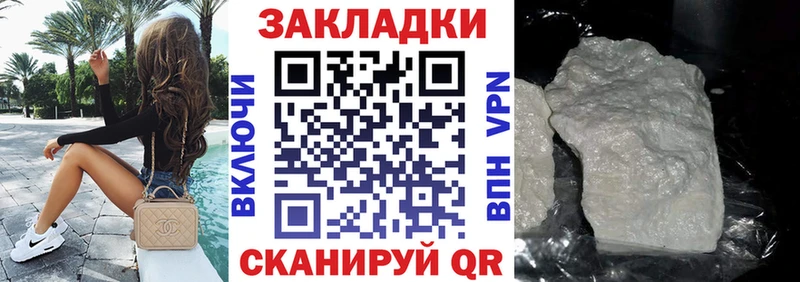 Что такое Озёрск КОКАИН  А ПВП  ГАШИШ 