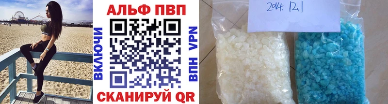 магазин наркотиков Озёрск А ПВП СК КРИС