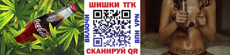 купить   даркнет официальный сайт  Canna-Cookies конопля  Озёрск 