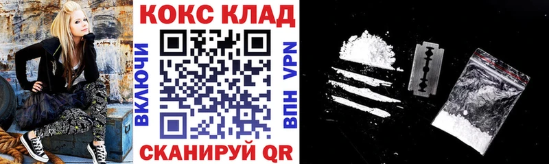 как найти закладки  Озёрск  COCAIN 98% 