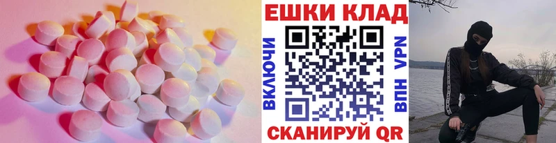 сколько стоит  Озёрск  МЕГА как зайти  ЭКСТАЗИ mix 