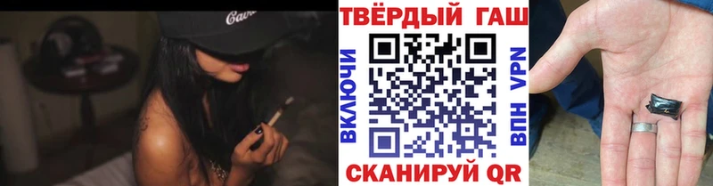 Гашиш Premium  ссылка на мегу tor  Озёрск 