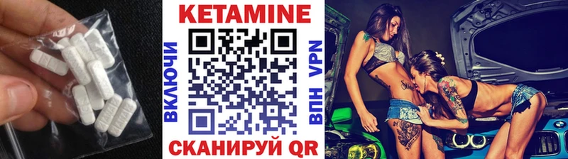 OMG ссылка  Озёрск  Кетамин ketamine 