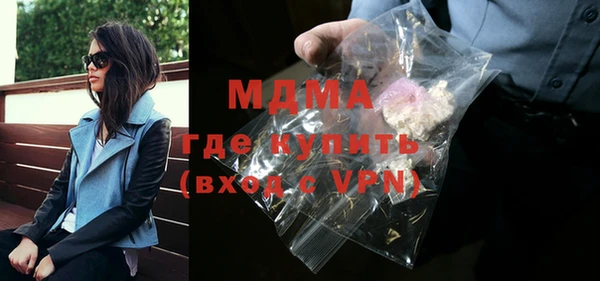 кристаллы Верея