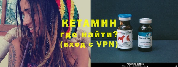 кристаллы Верея