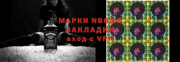 Альфа ПВП Верхнеуральск