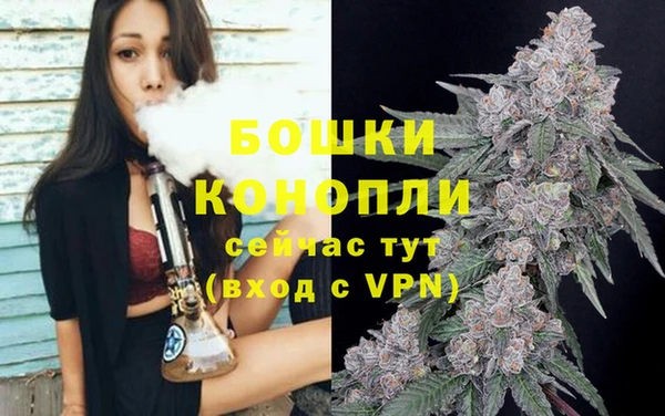 кристаллы Верея
