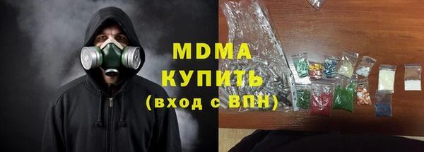 Альфа ПВП Верхнеуральск