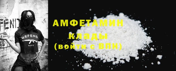 кристаллы Верея