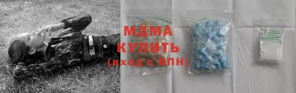 кристаллы Верея