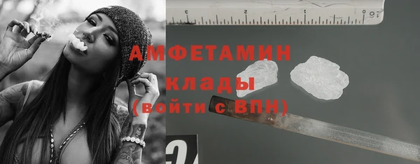 кристаллы Верея