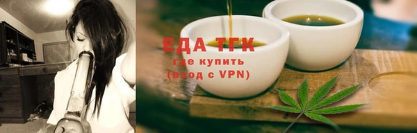 кристаллы Верея