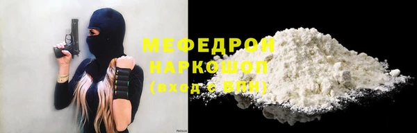 кристаллы Верея
