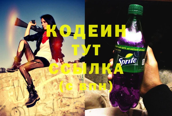 кристаллы Верея