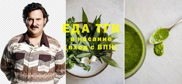 каннабис Верхний Тагил