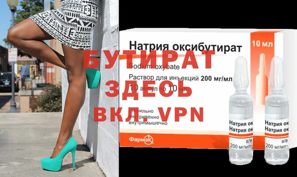 Альфа ПВП Верхнеуральск