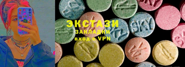 Альфа ПВП Верхнеуральск
