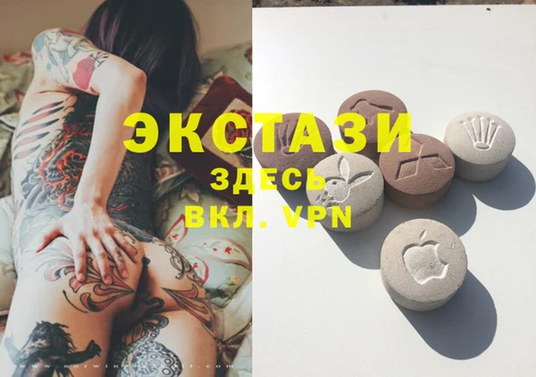 кристаллы Верея