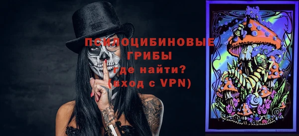 кристаллы Верея