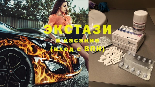кристаллы Верея