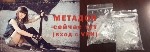 кристаллы Верея
