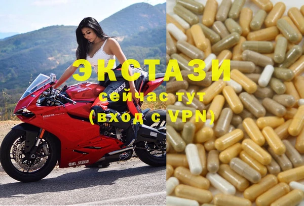 Альфа ПВП Верхнеуральск