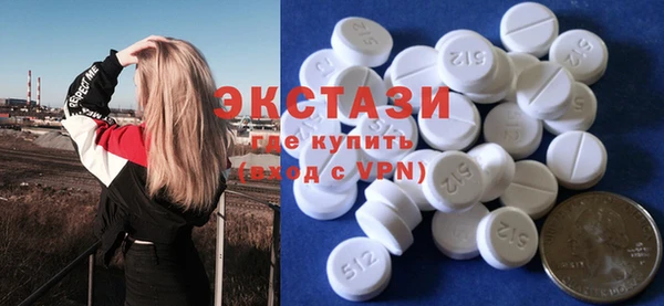 Альфа ПВП Верхнеуральск