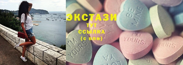 кристаллы Верея