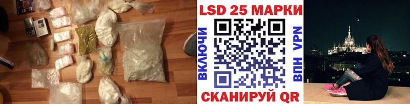 Лсд 25 экстази ecstasy  Озёрск 