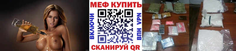 МЕФ VHQ  это Telegram  Озёрск 