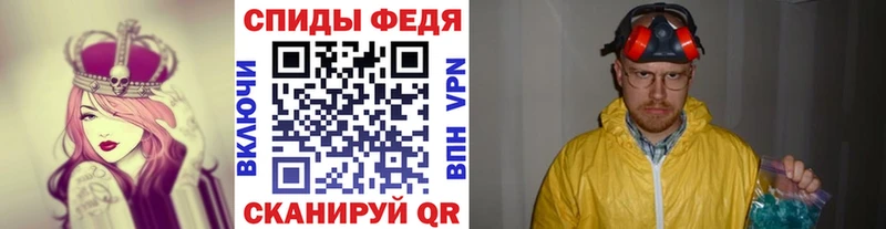 OMG онион  купить наркотик  Озёрск  Метамфетамин витя 