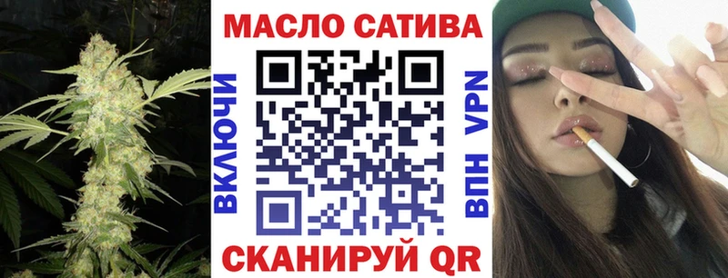 Дистиллят ТГК вейп  даркнет сайт  Озёрск 