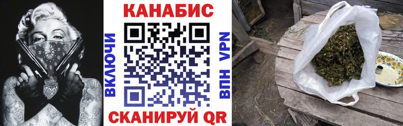 Конопля Amnesia Озёрск